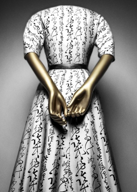 10 Quiproquo cocktail dress Christian Dior for House of Dior 1951